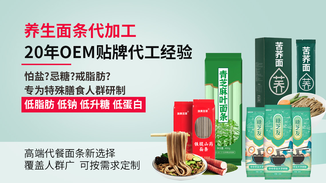 专业膏方代加工公司：按需定制地道膏滋，全程严控品质更放心