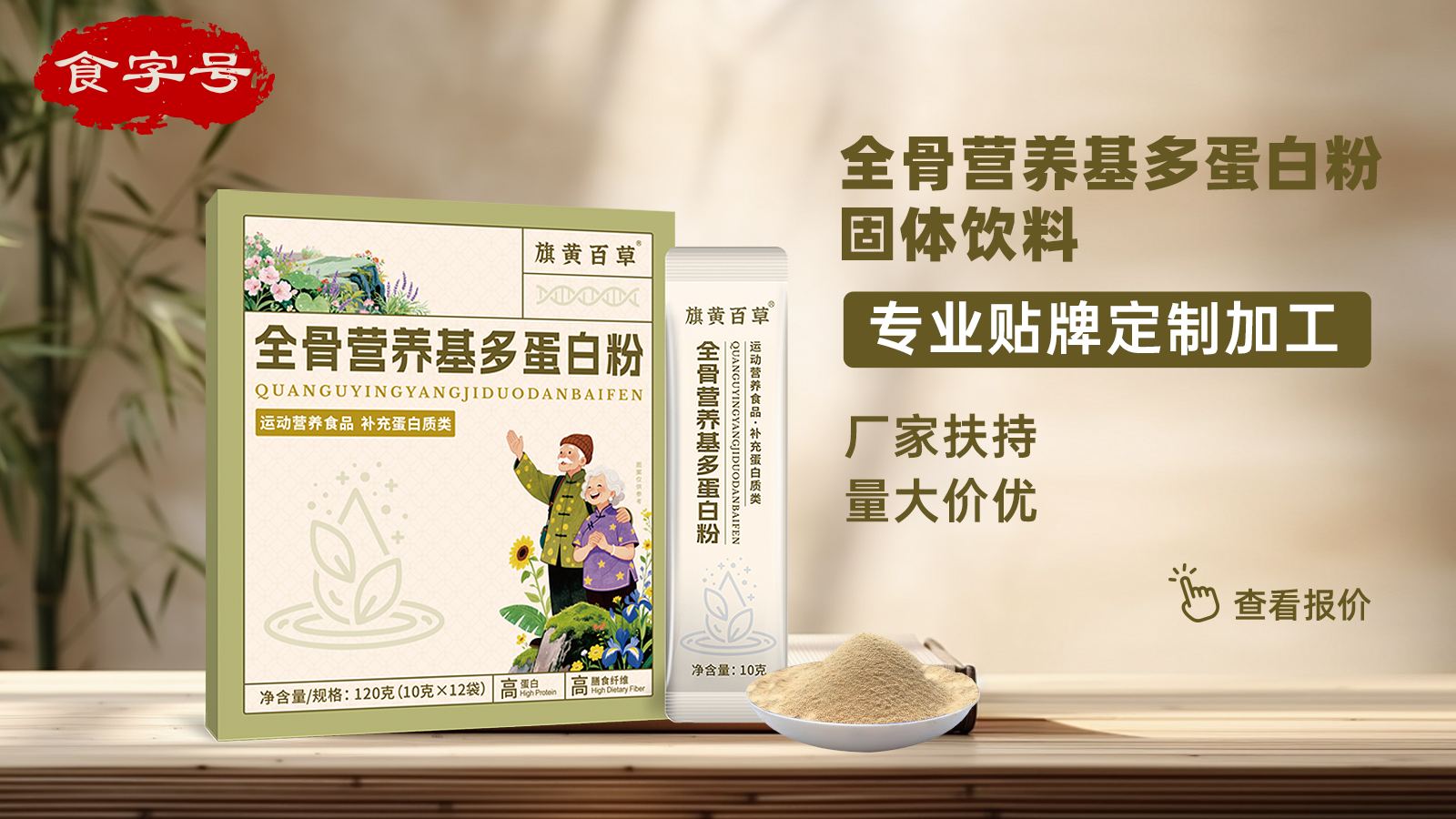 盘点有实力的膏滋贴牌机构：资质全、服务优，贴牌更省心靠谱