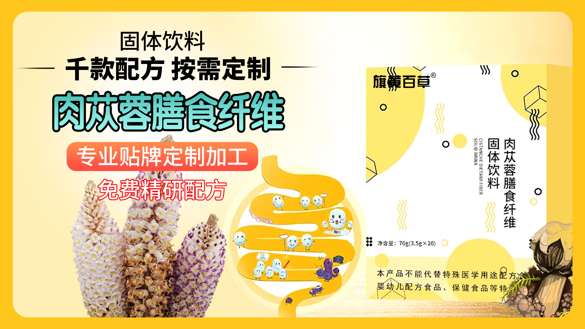 如何挑选靠谱的膏方代生产厂家？这五大核心要点别忽略