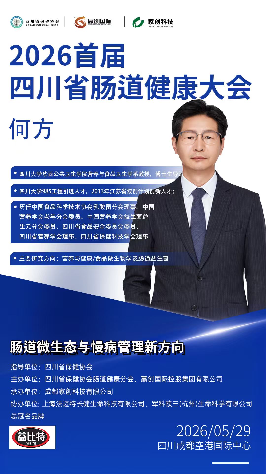 文章插图